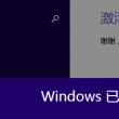 排列三彩吧试机