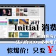 彩吧图库红五3d图库天牛